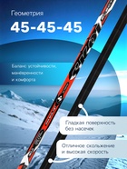 Лыжи пластиковые, 160 см, цвета МИКС - Фото 2