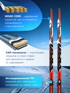 Лыжи пластиковые, 160 см, цвета МИКС - Фото 3