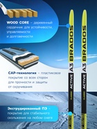 Лыжи пластиковые, 170 см, цвета МИКС - Фото 3