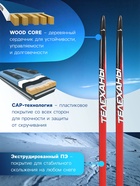 Лыжи пластиковые, 180 см, МИКС - Фото 3