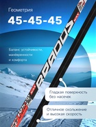 Лыжи пластиковые, 195 см, цвета МИКС - Фото 2