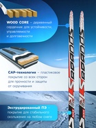 Лыжи пластиковые, 195 см, цвета МИКС - Фото 3