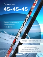 Лыжи пластиковые, 170 см, с насечкой, цвета МИКС - Фото 2