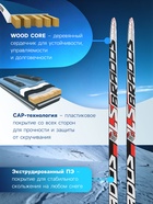 Лыжи пластиковые, 170 см, с насечкой, цвета МИКС - Фото 3