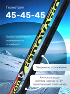 Лыжи пластиковые, 180 см, с насечкой, цвета МИКС - Фото 2