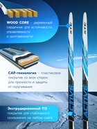 Лыжи пластиковые, 195 см, с насечкой, цвет МИКС - Фото 3