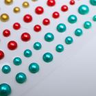 Полубусины клеевые "Рукоделие. Нулевой меридиан" 120 шт, 3-6 мм - фото 21237008