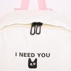 Рюкзак, отдел на молнии, наружный карман, 2 сумки, косметичка, цвет белый/розовый - фото 46041201