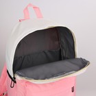 Рюкзак, отдел на молнии, наружный карман, 2 сумки, косметичка, цвет белый/розовый - фото 46041202