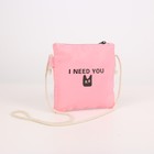 Рюкзак, отдел на молнии, наружный карман, 2 сумки, косметичка, цвет белый/розовый - фото 46041203