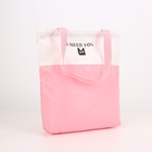 Рюкзак, отдел на молнии, наружный карман, 2 сумки, косметичка, цвет белый/розовый - фото 46041204