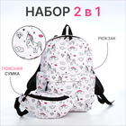 Рюкзак молодёжный из текстиля на молнии, 3 кармана, поясная сумка, цвет светло-розовый - фото 6401728
