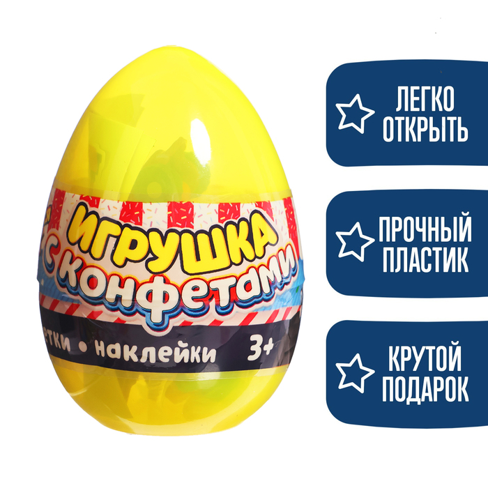 Игрушка в яйце «Чудо-сюрприз: Трансформеры», МИКС - фото 1912425091