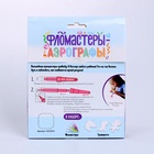 Набор для творчества «Фломастеры-аэрографы» с трафаретами - Фото 5