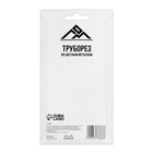 Труборез ЛОМ, по цветным металлам, 3 - 28 мм - Фото 9