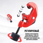 Труборез ЛОМ, по цветным металлам, 3 - 28 мм - Фото 2