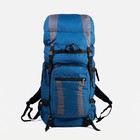 Рюкзак туристический, 90 л, отдел на шнурке, наружный карман, 2 боковые сетки, цвет синий/серый - Фото 3