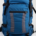 Рюкзак туристический, 90 л, отдел на шнурке, наружный карман, 2 боковые сетки, цвет синий/серый - фото 7023055