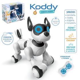 Робот-игрушка радиоуправляемый Собака Koddy, световые и звуковые эффекты, русская озвучка, уценка (заменили коробку)