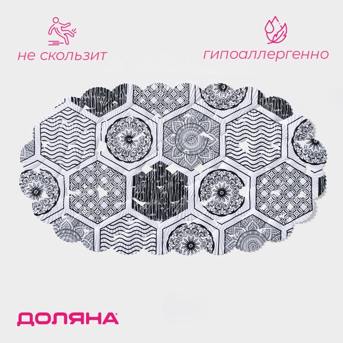 Коврик противоскользящий в ванну Доляна «Маракано», на присосках, 38×66 см - Фото 1
