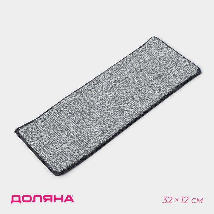Насадка для швабры на липучке Доляна, микрофибра, 1 карман, 32×12 см - Фото 1
