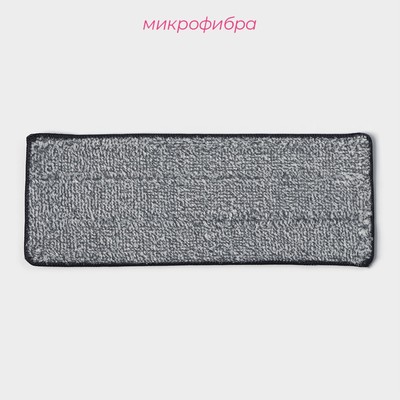 Насадка для швабры на липучке Доляна, микрофибра, 1 карман, 32×12 см