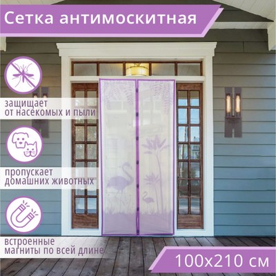 Сетка антимоскитная на магнитах для защиты от насекомых «Фламинго», 100×210 см