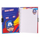 Записная книжка на замочке А6, "Дневник супергероя", 50 листов, Мстители - фото 6401837