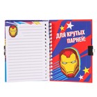 Записная книжка на замочке А6, "Дневник супергероя", 50 листов, Мстители - фото 6401839
