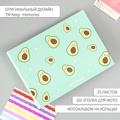 Фотоальбом на кольцах 25 листов Keep memories «Авокадо», с уголками, 27×19 см