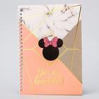 Ежедневник на гребне "You are beautiful" с тиснением, А5, 60 листов, Минни Маус  (артикул 5392374)  большой выбор товаров оптом и в розницу по низким ценам с доставкой