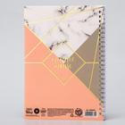 Ежедневник на гребне "You are beautiful" с тиснением, А5, 60 листов, Минни Маус  (артикул 5392374)  большой выбор товаров оптом и в розницу по низким ценам с доставкой