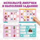 Книжка с липучками «Маша и Медведь. Алфавит», 12 стр. - Фото 3