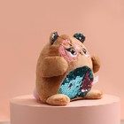 Мягкая игрушка с пайетками «Мишка», 17 см х 9 см х 15 см - фото 24364887