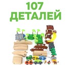 Детский набор «Железная дорога: джунгли», 107 деталей, 50,5 × 11,5 × 35 см - фото 3723610