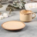 Кофейная пара Crema cristallina: чашка 80 мл, блюдце d=6 см, h=4,7 см - Фото 2