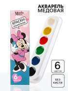 Акварель медовая «Минни Маус», 6 цветов, в картонной коробке, без кисти - Фото 1