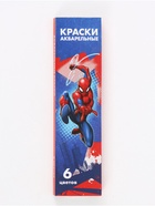Акварель медовая «Паутина», 6 цветов, в картонной коробке, без кисти  (артикул 4846911)  большой выбор товаров оптом и в розницу по низким ценам с доставкой