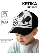 Кепка детская, размер 52-54, Микки Маус - Фото 1