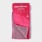 Салфетка для уборки Доляна, для сложных загрязнений, микрофибра, металлический абразив, 30×30 см, МИКС - Фото 5