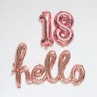 Шар фольгированный 16" Hello «18», буквы, цвет роза-голд - Фото 1