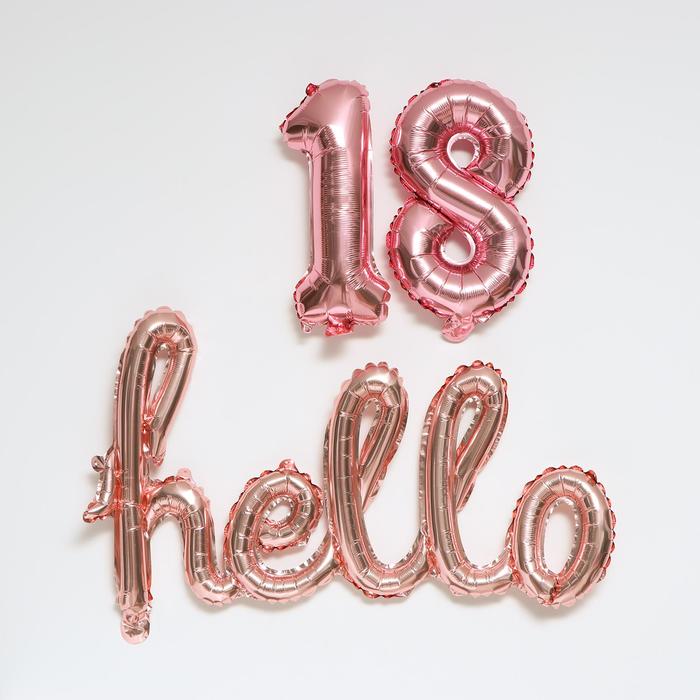 Шар фольгированный 16" Hello «18», буквы, цвет роза-голд - Фото 1