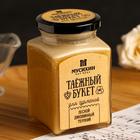 Мёд «Таёжный букет»,300 г - Фото 1