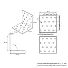 Уголок крепежный равносторонний KUR 60×60×50, 200 шт. - Фото 2