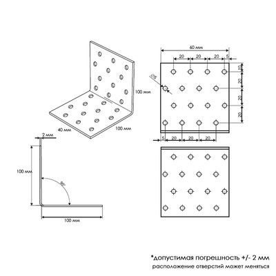 Уголок крепежный равносторонний KUR 100×100×60, 50 шт.