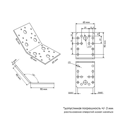 Уголок крепежный под 135 градусов KUS 90×90×65, 50 шт.