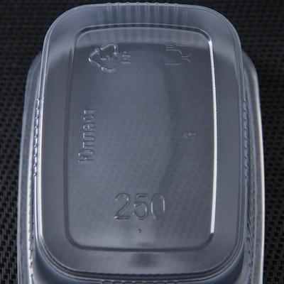 Контейнеры одноразовые с крышкой, набор 5 шт., пластик, 10.8×8.2 см, прозрачные