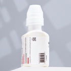 Кондиционер для аквариумной воды «Аквастарт», делает водопроводную воду безопасной для рыб, 100 мл - Фото 3