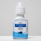 Кондиционер "Метиленовый синий" против грибков, бактерий, ихтиофтириоза, 100 мл - Фото 1