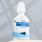 Кондиционер для аквариумной воды «Метиленовый синий» против грибков, бактерий, ихтиофтириоза, 230 мл - Фото 2